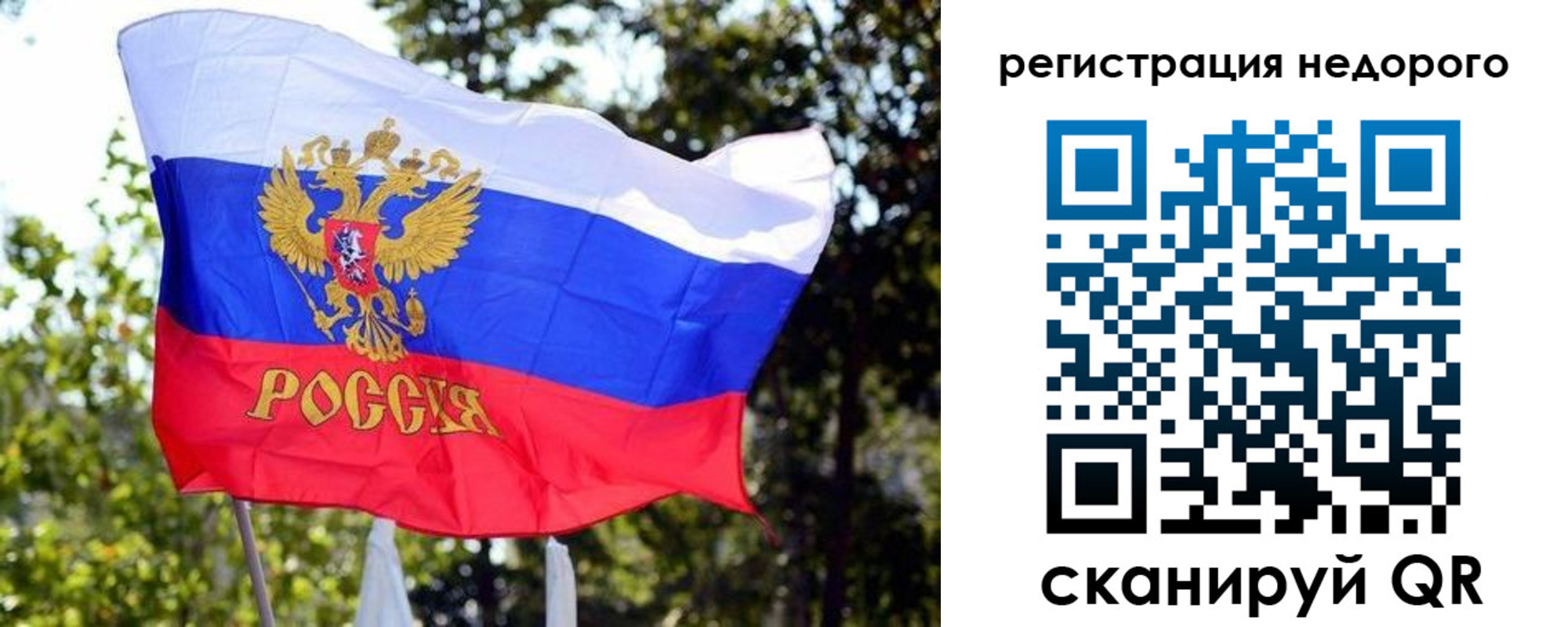 прописка для военкомата в Кореновске