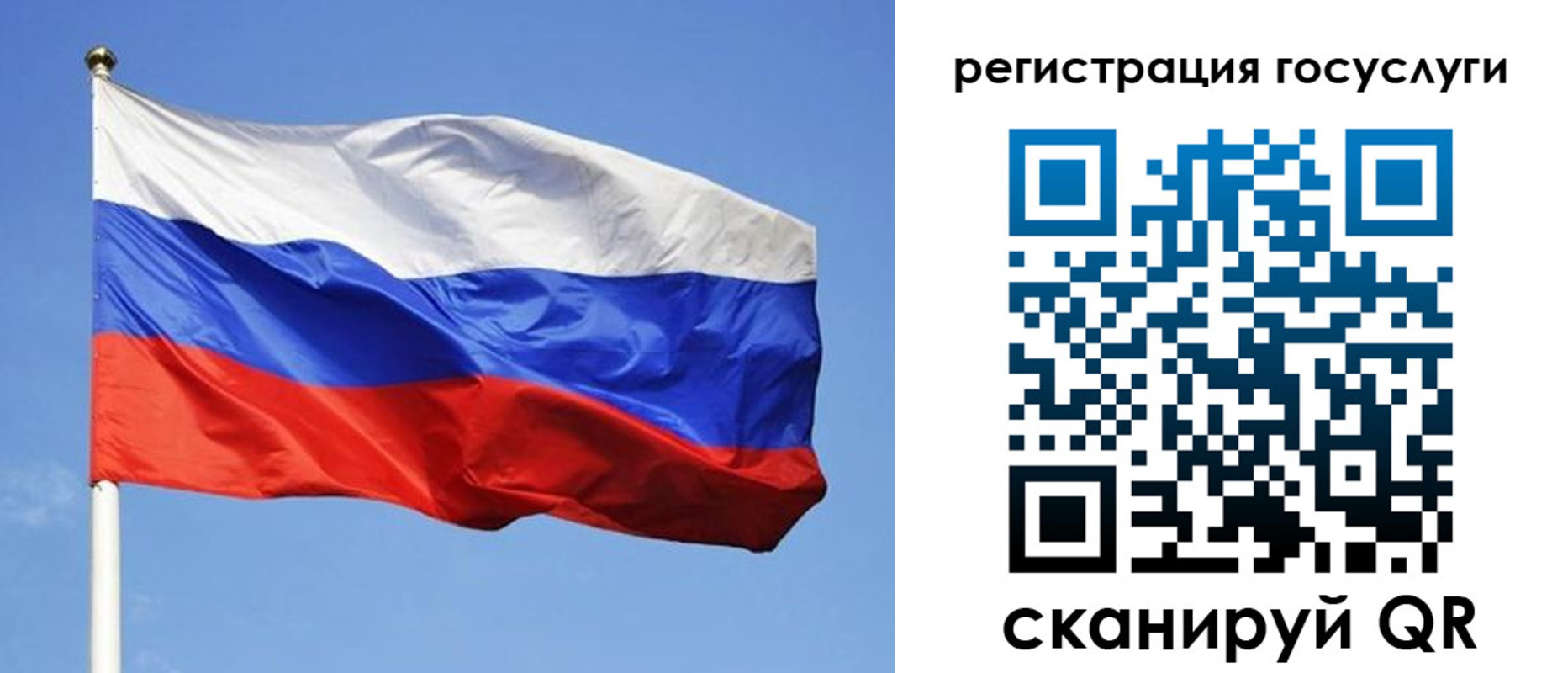 временная регистрация адрес в Кореновске